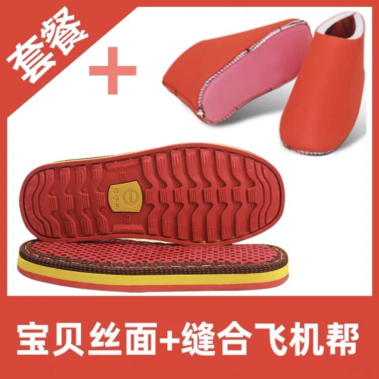 三送一孺子牛宝贝丝面钩鞋牛筋底居家纯手工拖鞋绵鞋保暖防滑耐磨