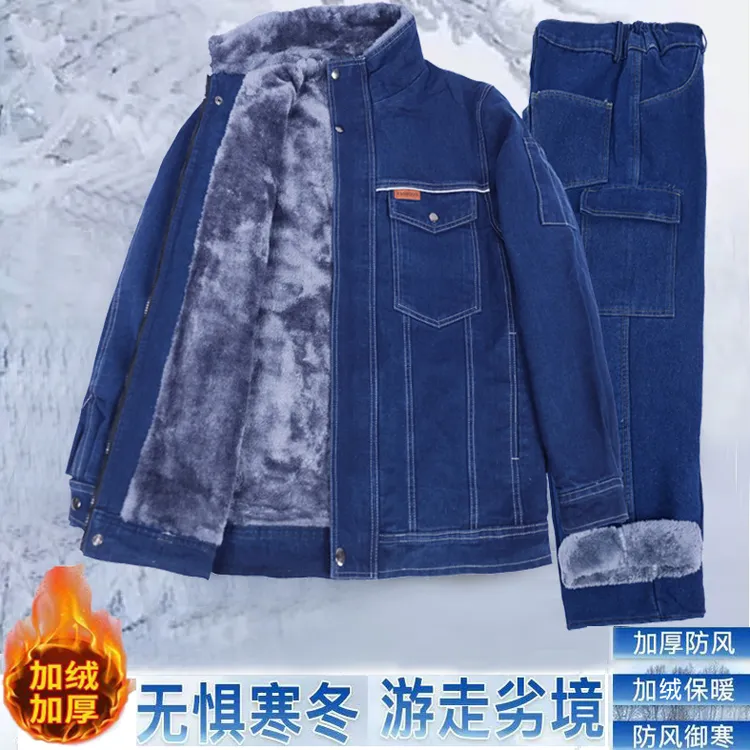 冬季加绒加厚牛仔工作服男耐磨防烫电焊汽修外套保暖劳保棉服棉裤