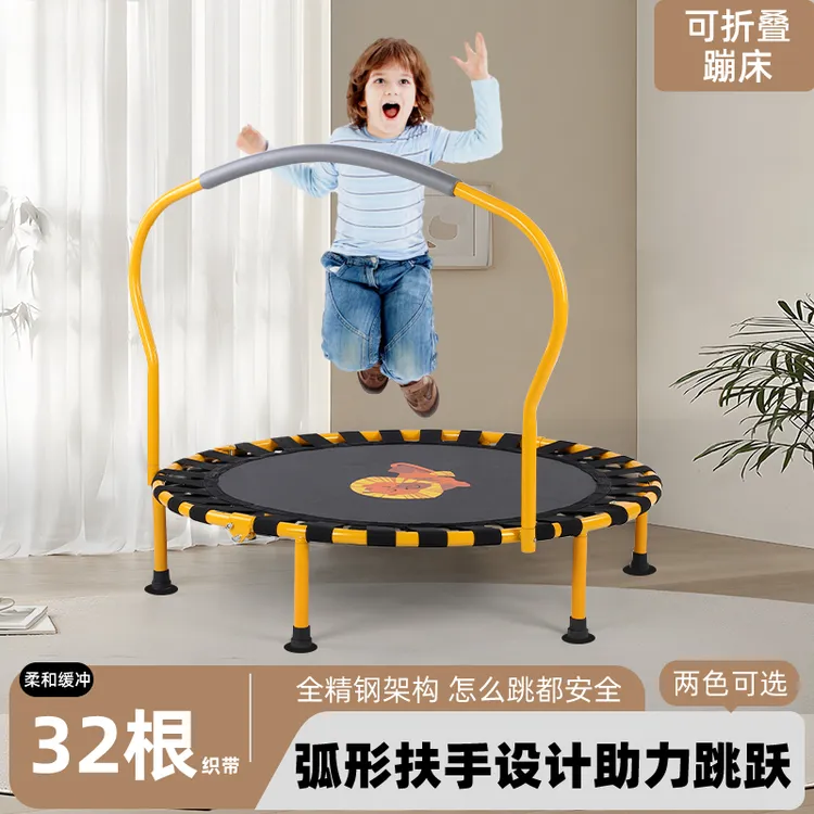 【儿童家用款】蹦蹦床家用折叠儿童室内跳床小孩弹跳床蹭蹭床跳跳床