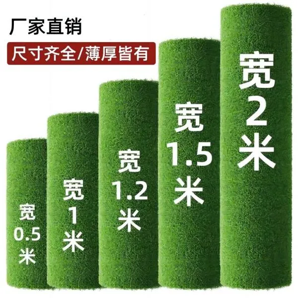 仿真草坪地毯铺垫楼顶隔热幼儿园草坪绿地仿真人工草坪地毯户外