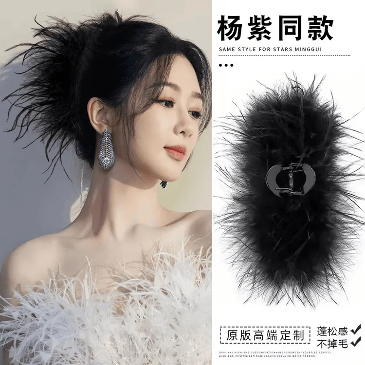 高级感鸵鸟毛大号羽毛抓夹女2025新款后脑勺发夹鲨鱼夹子气质发卡