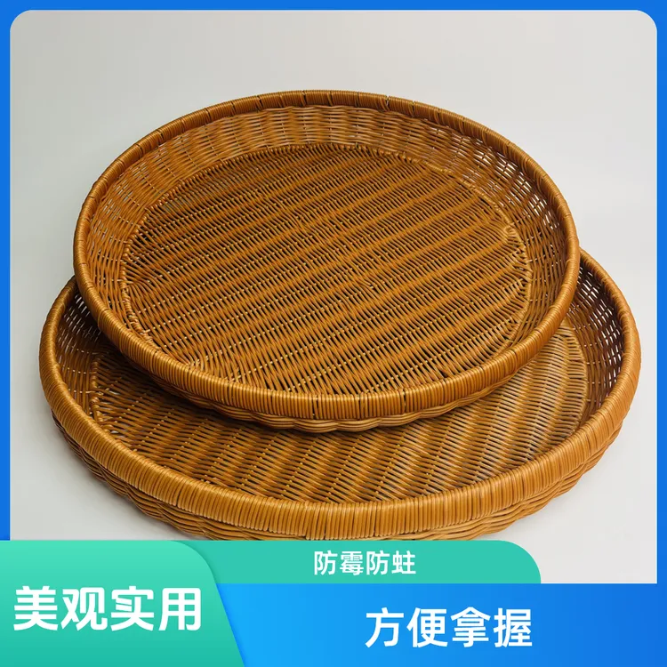 特大号织筐圆形晒筐簸箕纯手工编织户外晾晒神器仿藤编杂物收纳筐