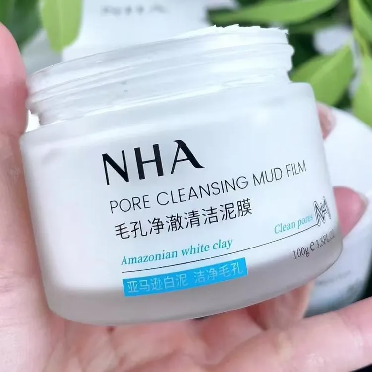 NHA毛孔净澈清洁泥膜深层清洁去黑头粉刺面膜敏感肌温和收缩毛孔