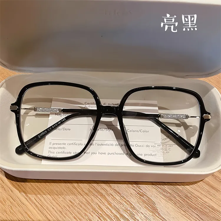高颜值方圆脸眼镜框可配近视度数大框百搭防蓝光素颜平光镜显脸小