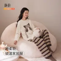【静韵】超柔软半边绒喵咪睡衣女秋冬新款J442S033