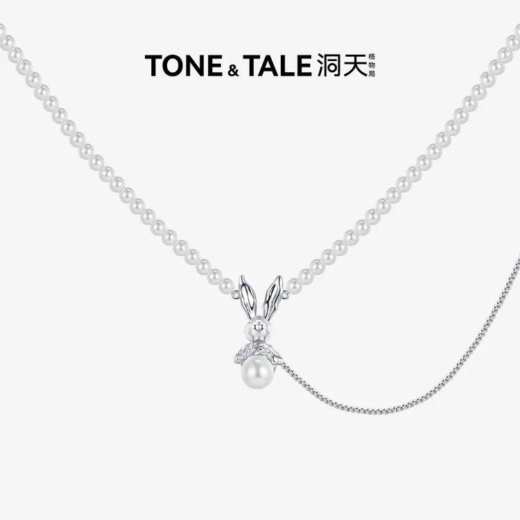 TONE & TALE/洞天 铜合金仿珍珠项链 抱月兔项链气质时尚轻奢高级