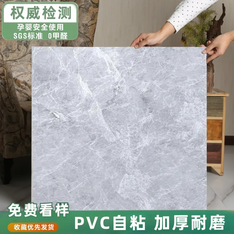 水泥地地板贴自粘地板贴PVC石塑耐磨防水瓷砖地板革地面翻新