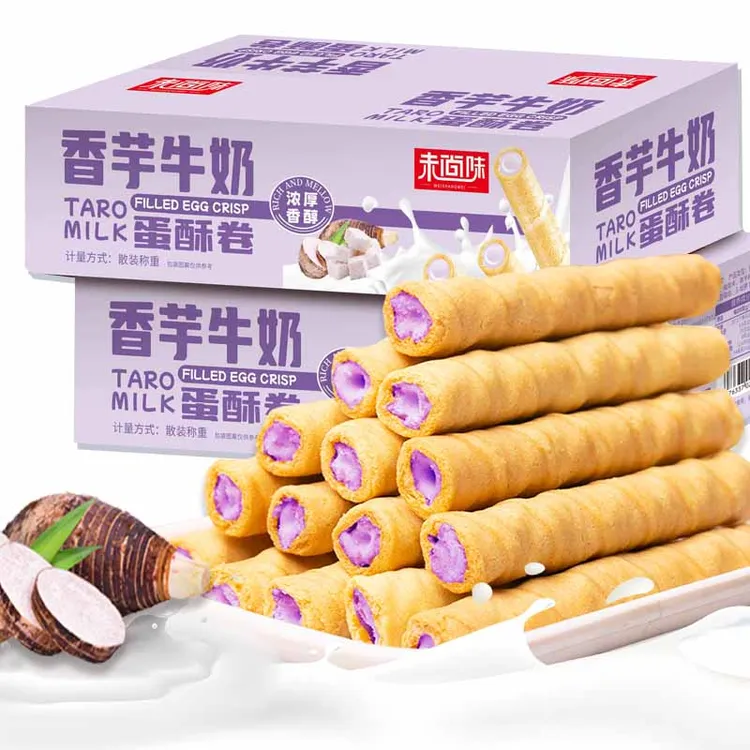 【2箱48根】香芋牛奶蛋酥卷松脆饼干休闲小零食香酥醇香好吃