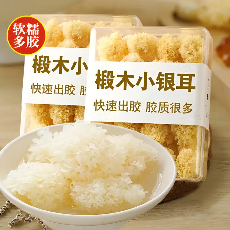 【爱心公益】椴木小银耳干货白木耳软糯易出胶浓稠福建古田特产丑耳