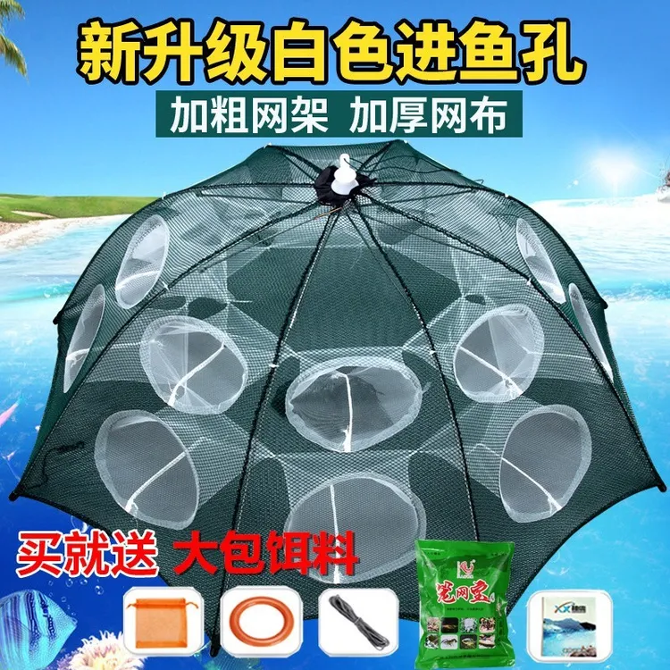 虾笼捕虾网折叠捕鱼工具自动渔网捕鱼笼抓鱼龙虾手抛网泥鳅黄鳝笼