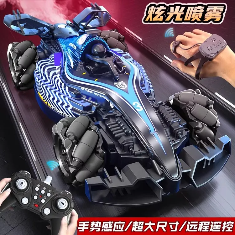 超大号手势感应F1遥控赛车儿童玩具汽车四驱喷雾遥控车男女孩玩具