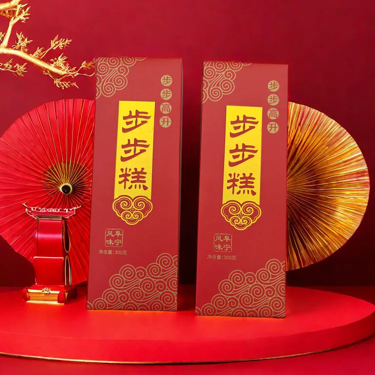 结婚云片糕新娘踩脚过生日满月抓周搬家开业上梁乔迁之喜阜宁大糕