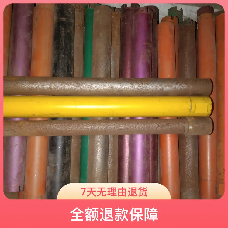 福利水钻头，验货签收，不满意请拒收，联系发件人全额退