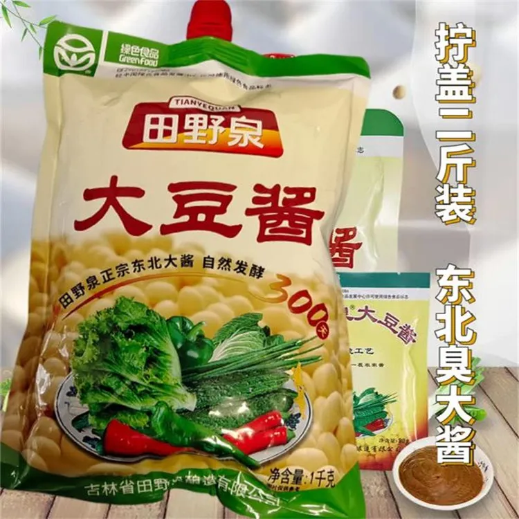 田野泉二斤袋装大豆酱 正宗东北农家臭大酱 凉拌菜蘸酱菜炸鸡蛋酱