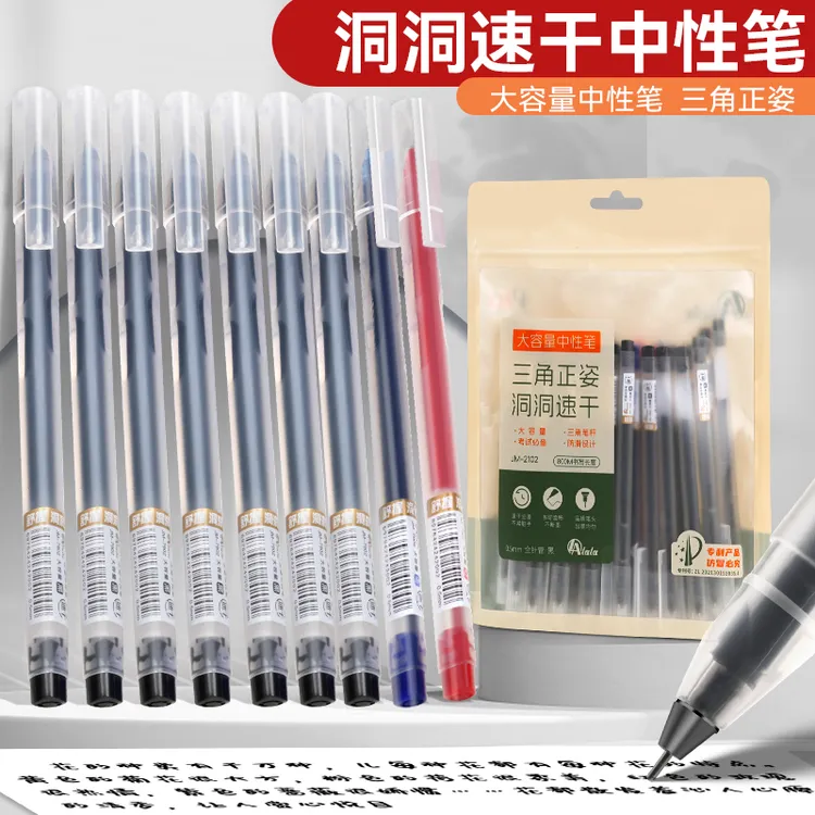 LALA高考毕业季正姿中性大容量速干刷题笔考试刷题学生矫正水性笔