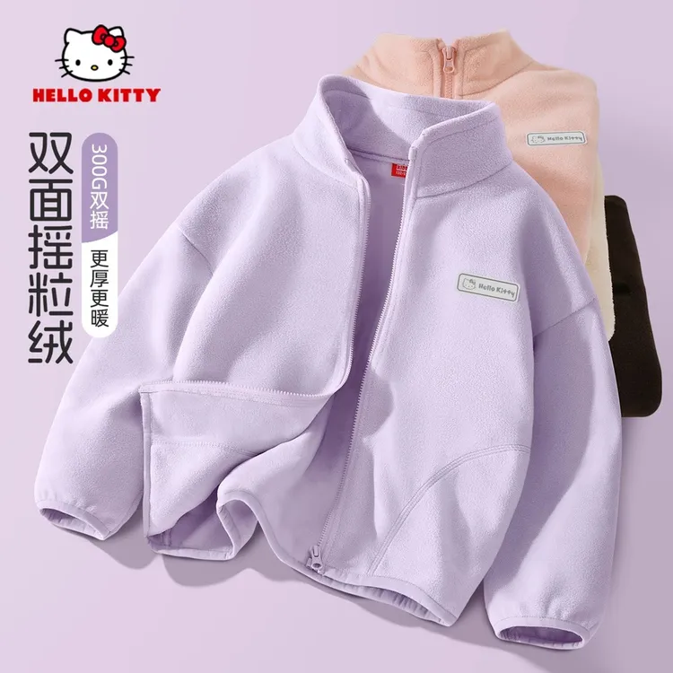 Hello Kitty女童抓绒衣2025新款冬季加绒加厚奥粒绒上衣开衫外套