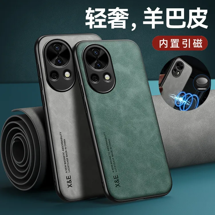 华为nova12手机壳新款Nova12Pro磁吸羊巴皮ultra全包防摔外壳适用