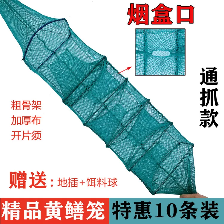 【十条装】烟盒口黄鳝笼手工加厚户外抓黄鳝泥鳅笼黄鳝网