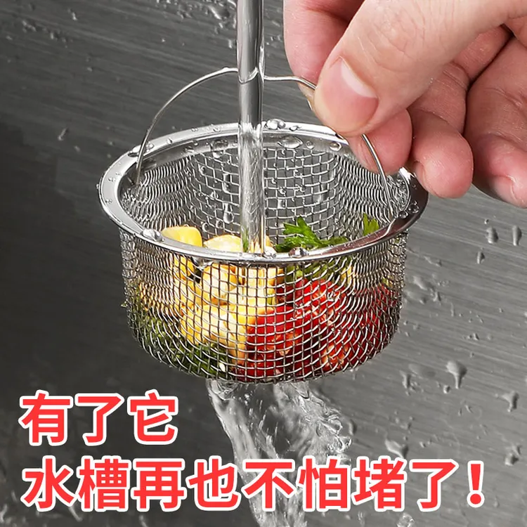 不锈钢水槽排水过滤网！水池防堵网，下水道过滤网格
