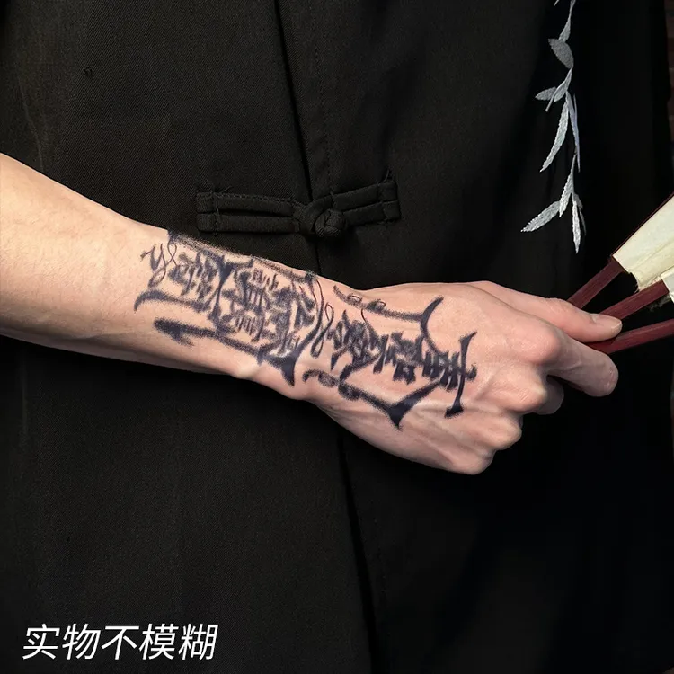 网红手背手臂图案 草本纹身贴 冰娇同款防水防搓防汗不反光