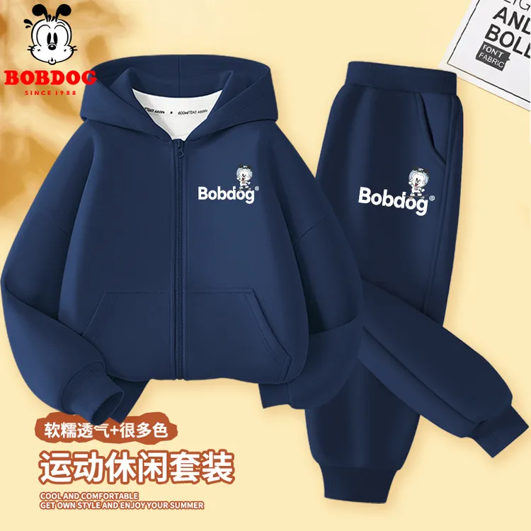 巴布豆男童卫衣套装2025春秋新款儿童两件套秋季大童连帽开衫外套