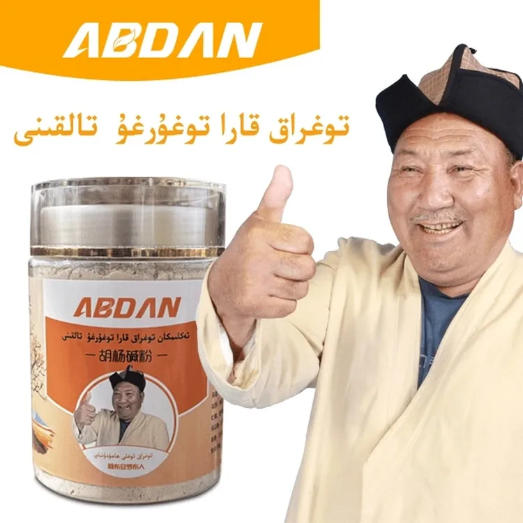 阿不旦罗布泊胡杨碱粉特产