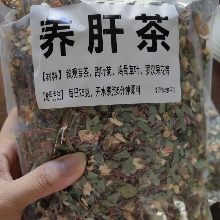中药清火养甘茶清眼睛不舒服 口感甘甜 鸡骨草