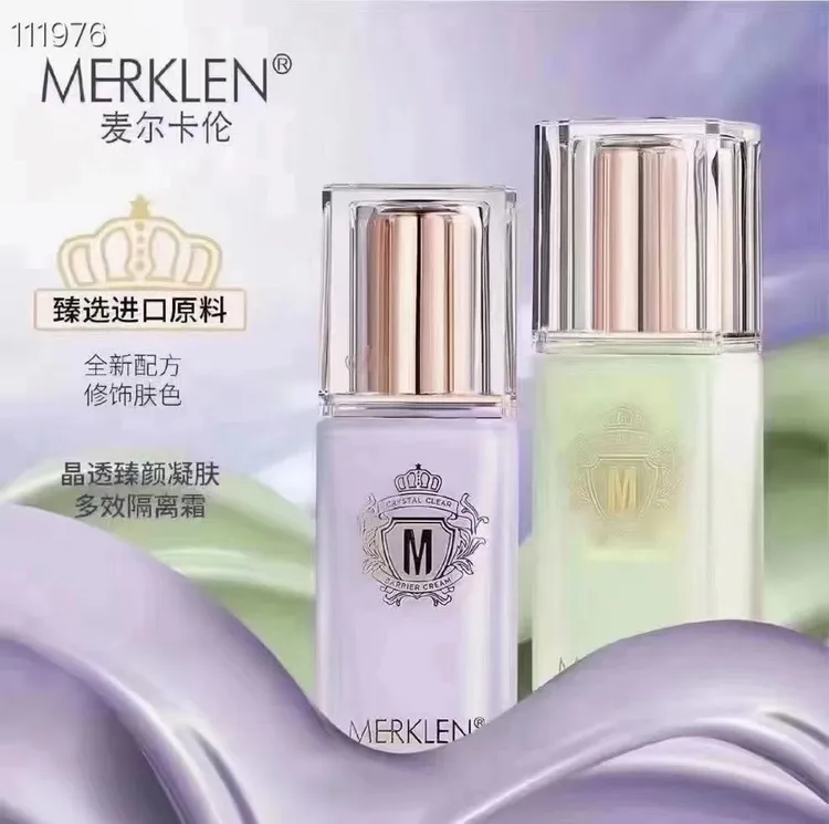 MERKLEN/麦尔卡伦晶透臻颜凝肤多效隔离霜