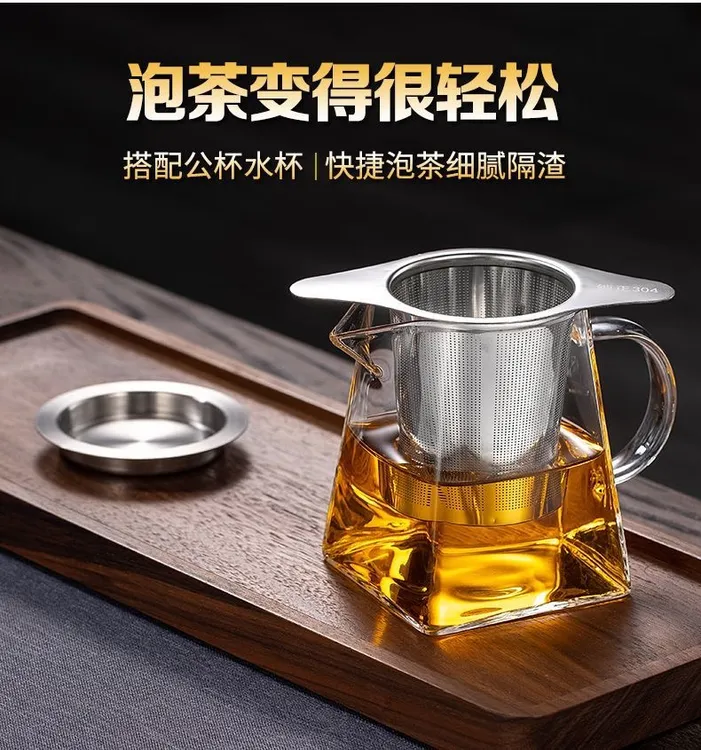 【超值2件套】不锈钢双耳茶漏家用滤茶泡茶过滤器简约易清洗滤网商品图