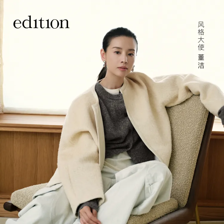 【董洁同款】edition羊驼毛绵羊毛短款外套#EBD3COT015