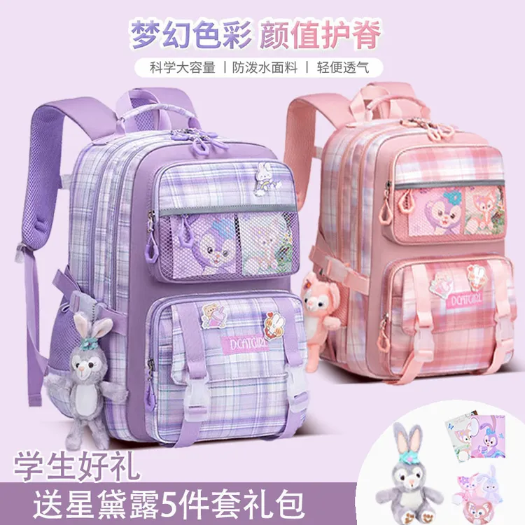 新款小学生书包女孩一到六年级轻便儿童护脊减负双肩包大容量超轻