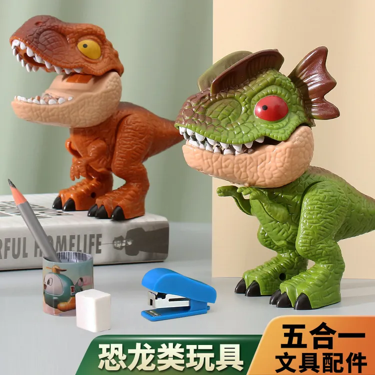 恐龙世界五合一拆装文具霸王龙仿真动物模型小学生文具趣味礼品
