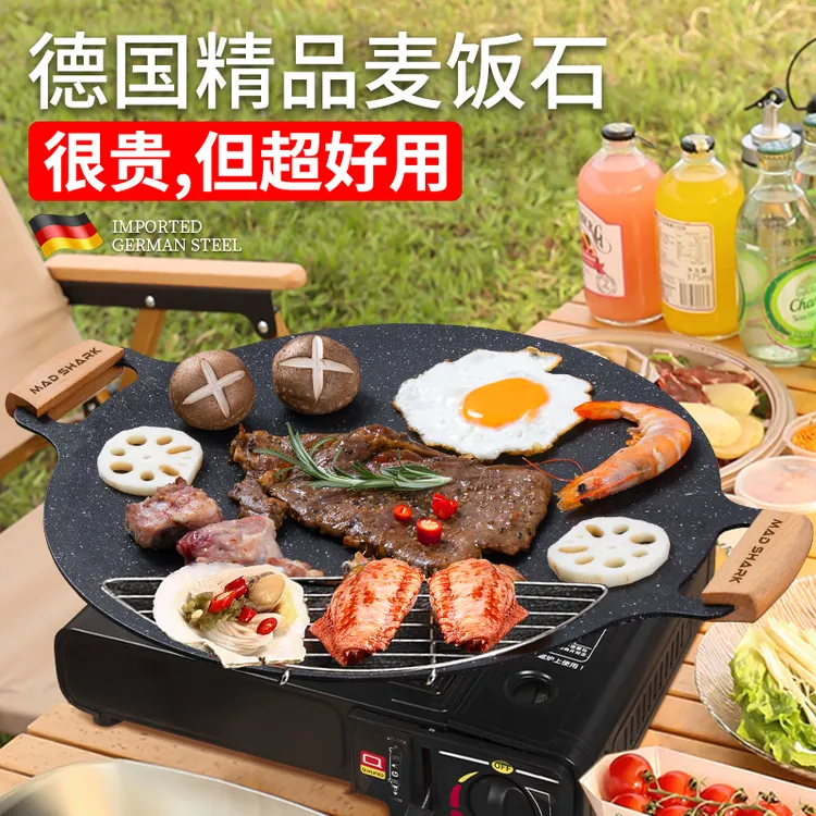 狂鲨烤盘户外烧烤肉盘卡式炉韩式电磁炉麦饭石不粘锅煎盘家用便捷