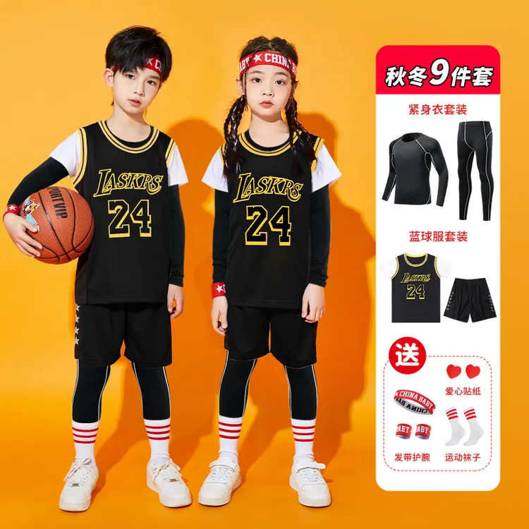 儿童篮球服秋冬套装男童科比球衣女孩幼儿园比赛训练运动队服定制