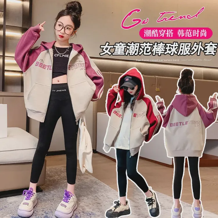 女童春秋季时尚外套宽松儿童运动洋气休闲中大童韩版时髦潮酷上衣