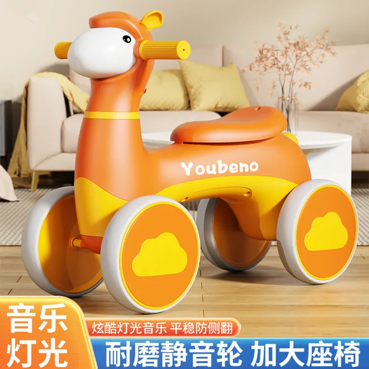 可爱羊驼儿童平衡车滑行车溜溜车扭扭车宝宝助步车儿童四轮平衡车