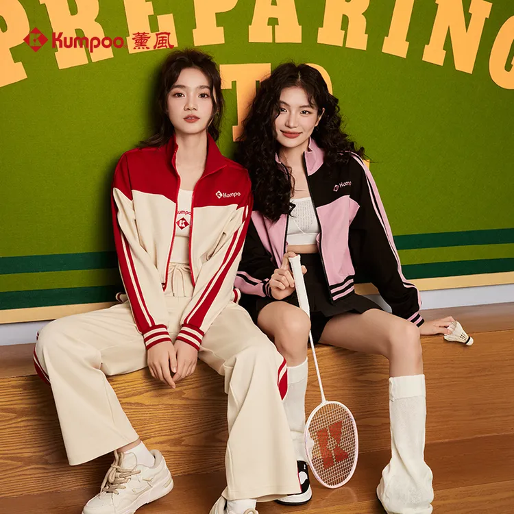 KUMPOO/薰风国潮风女士时尚拼接立领外套女长裤上下装5124/6125