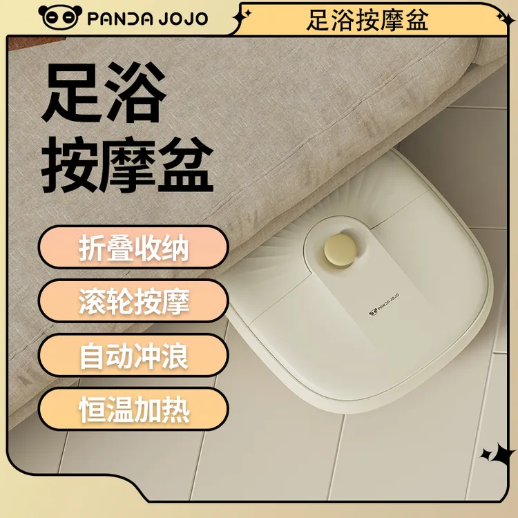 泡脚桶足浴盆全自动加热恒温电动按摩洗脚器足疗家用养生可折叠式