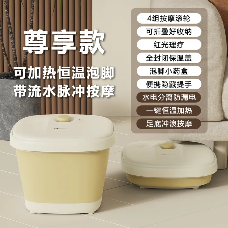 可折叠泡脚桶足浴盆全自动加热恒温电动按摩洗脚器足疗家用养生