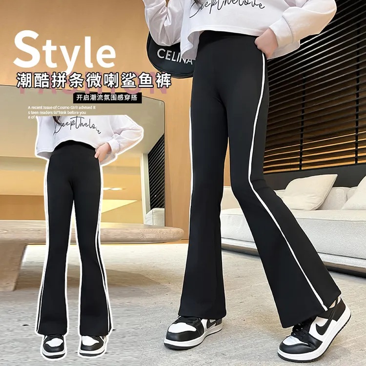 女童喇叭裤2025新款秋季冬天加绒加厚中大儿童洋气高腰女孩校服裤