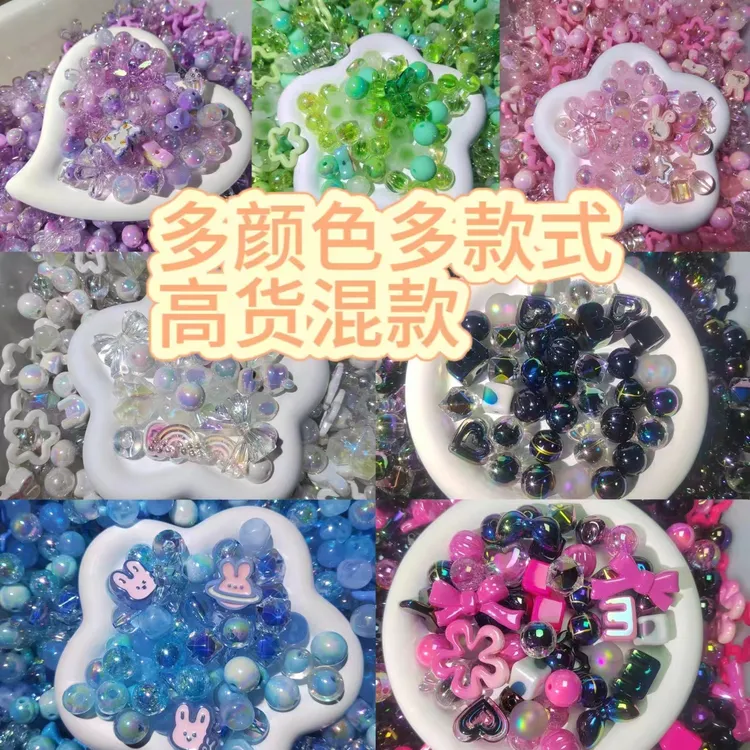 【陈家】捡漏散珠高货炒锅色系DIY珠珠配件混款穿珠串珠颜色款式