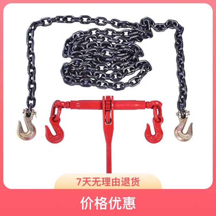 棘轮拉紧器锰钢链条紧锁具双钩紧线器收紧器封车器大件运输捆绑器