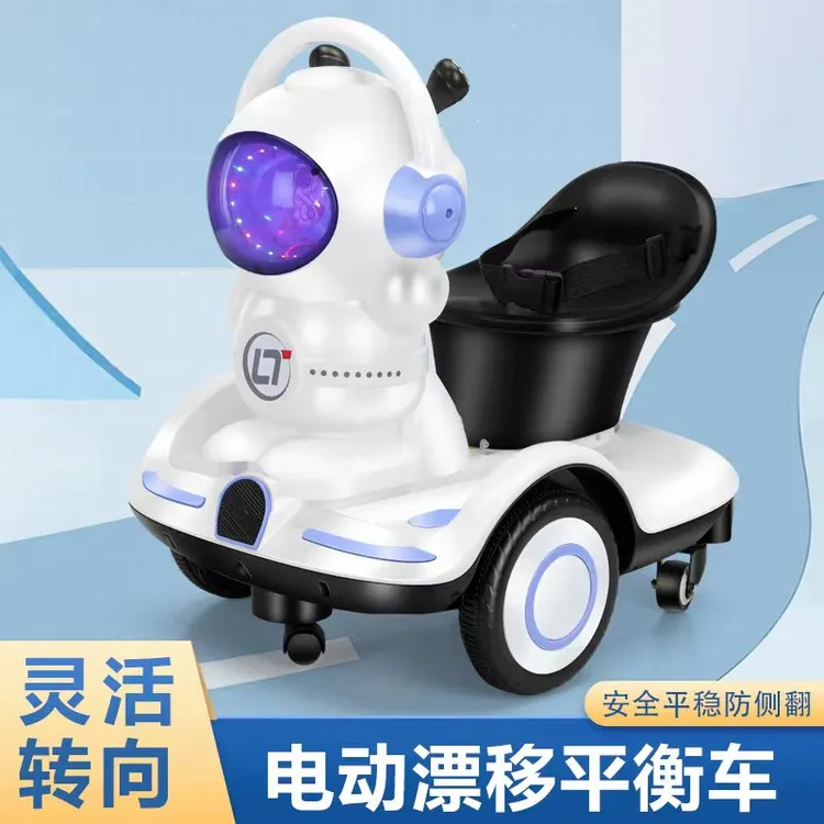 【顺丰包邮】太空人儿童电动飘移平衡车宝宝炫酷可充电遥控车童车