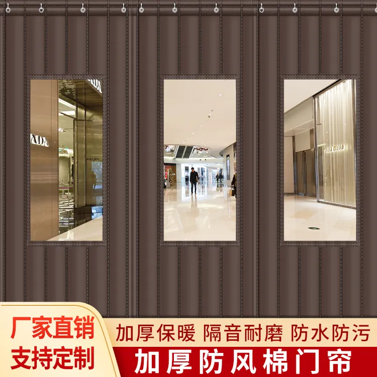 冬季保温加厚防风防寒家用保暖商用超市耐用牛津布免打孔防水门帘