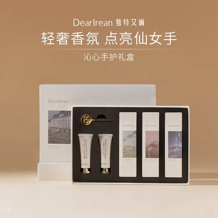 【专享】独特艾琳香氛护手霜礼盒持久留香补水清爽保湿DB
