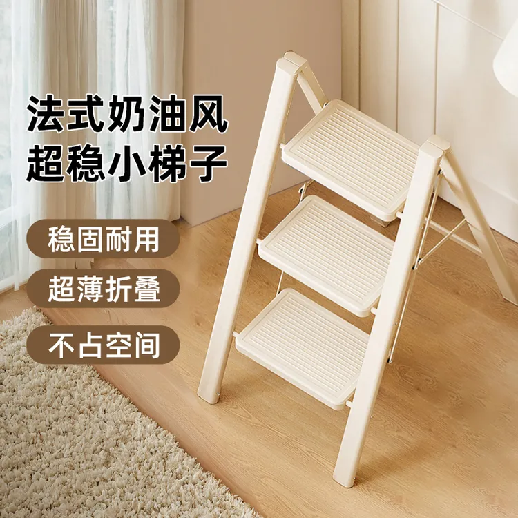 法式折叠人字梯轻便加宽踏步收纳家用折叠梯子防滑五步梯梯子家用