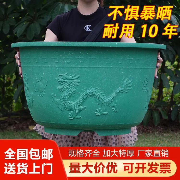 花盆塑料批发特大号盆种植果树盆耐用龙缸时尚户外庭院大码荷花盆商品图