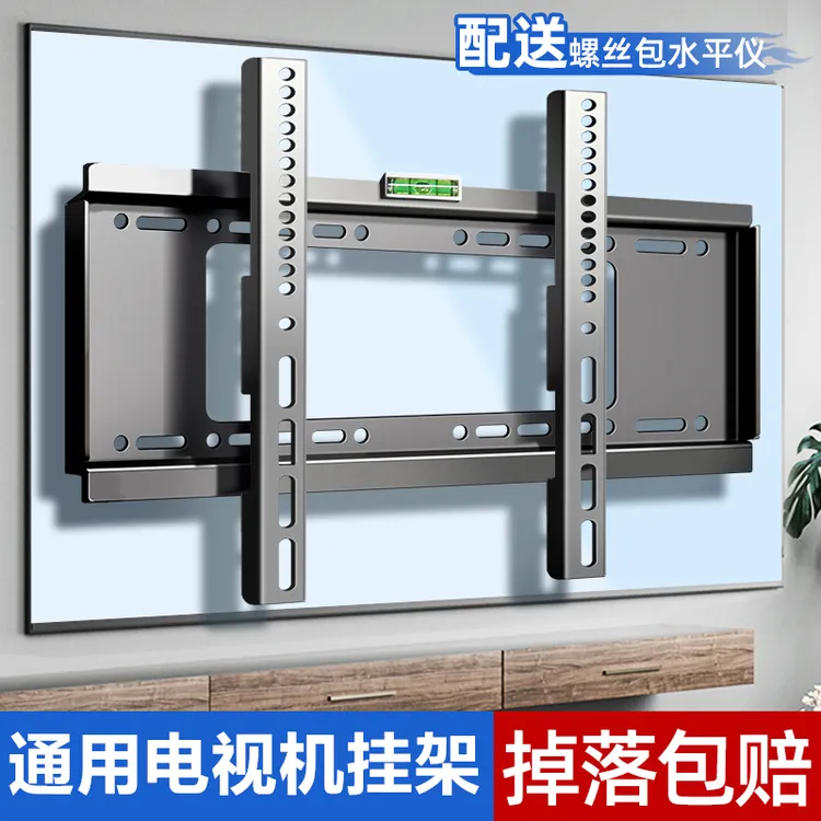 通用电视机挂架海信TCL海尔小米32424355657075寸挂架墙壁挂支架