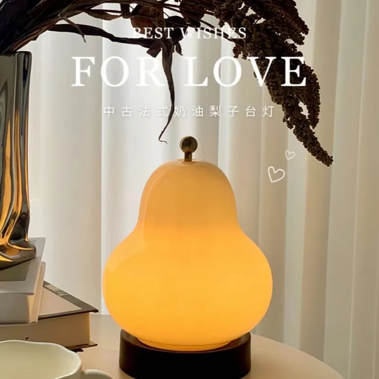 中古法式奶油梨子台灯触摸便携充电氛围感小夜灯卧室书房客厅装饰