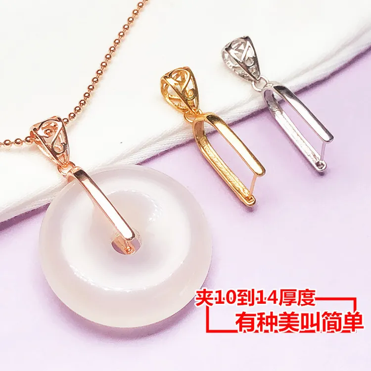 925银银制品 可调平安扣配件夹厚吊坠扣挂件扣银扣玉扣头坠子扣